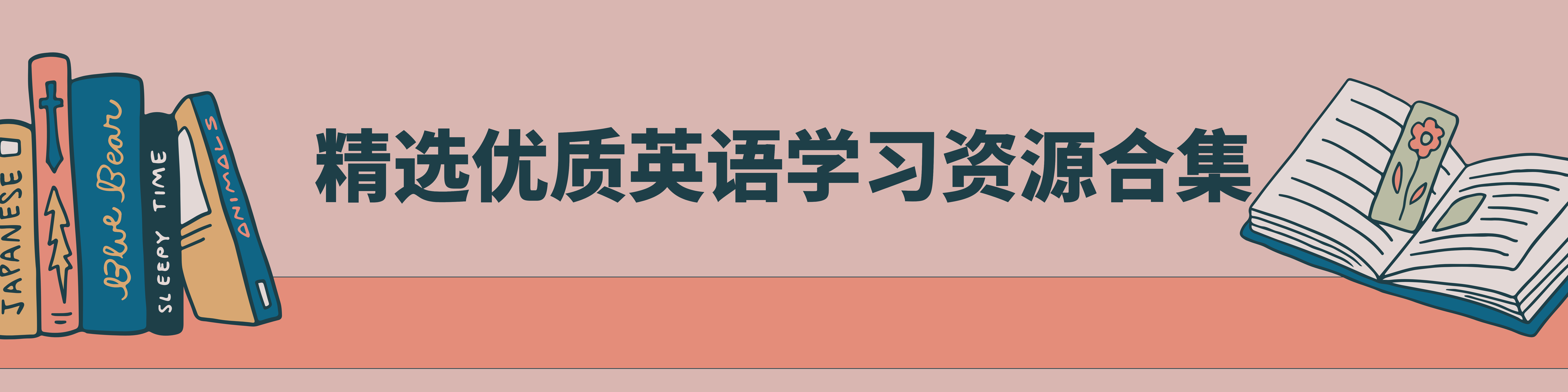 Learning English